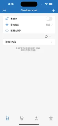 海外vpv加速梯子 知乎android下载效果预览图
