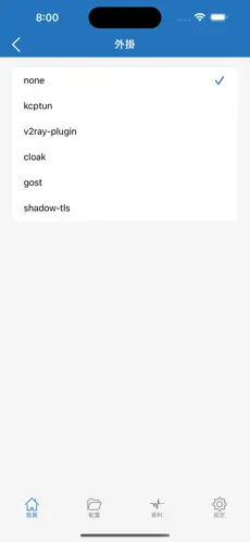 海外vpv加速梯子 知乎android下载效果预览图