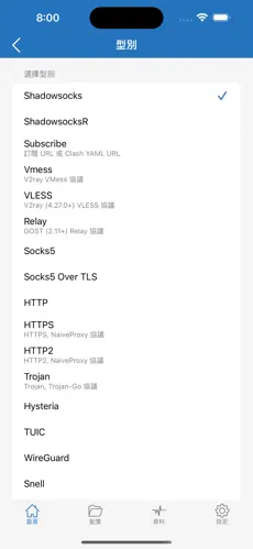 海外vpv加速梯子 知乎android下载效果预览图